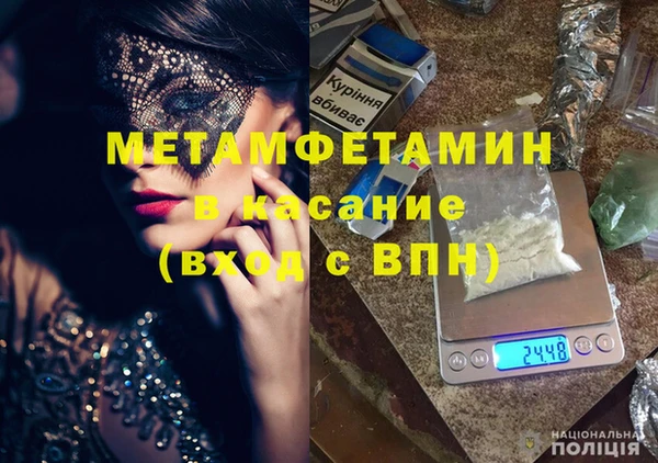 MDMA Premium VHQ Верхний Тагил