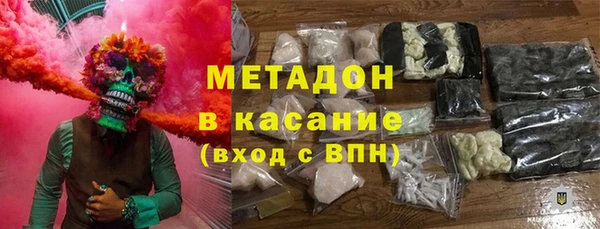 MDMA Premium VHQ Верхний Тагил