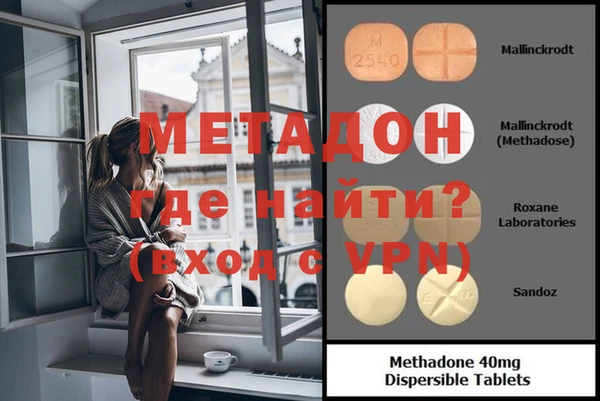 MDMA Premium VHQ Верхний Тагил