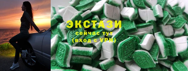 MDMA Premium VHQ Верхний Тагил